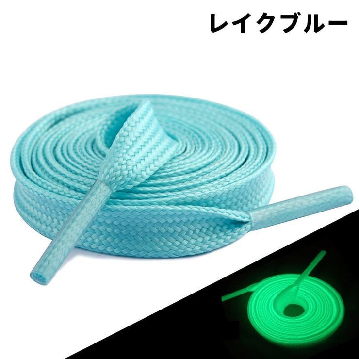 靴ひも 靴紐 1足分 | PlusNao | 詳細画像12 