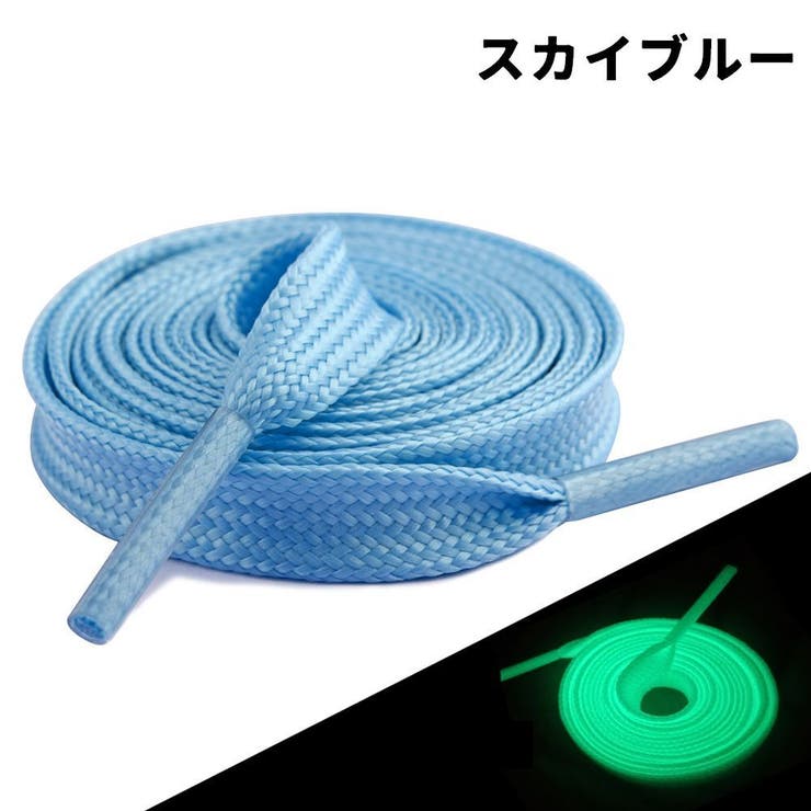 靴ひも 靴紐 1足分 | PlusNao | 詳細画像13 