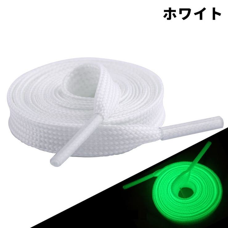 靴ひも 靴紐 1足分 | PlusNao | 詳細画像8 