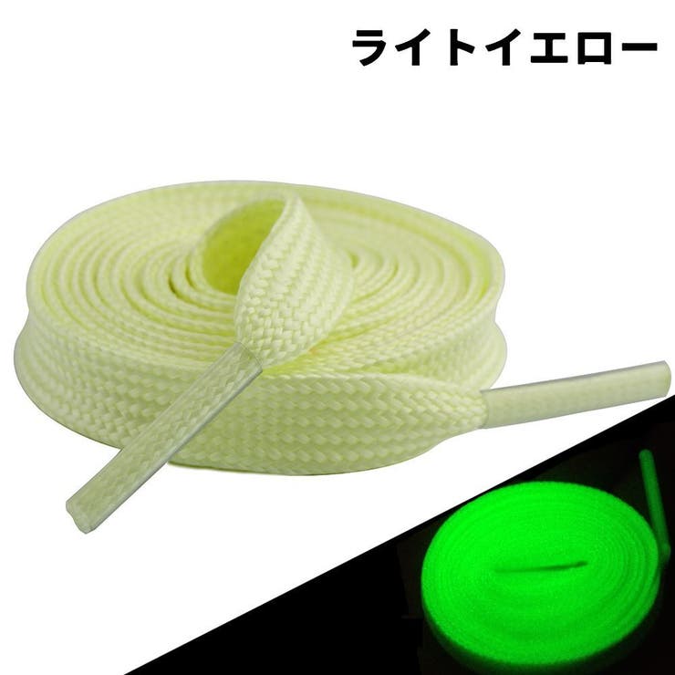 靴ひも 靴紐 1足分 | PlusNao | 詳細画像9 