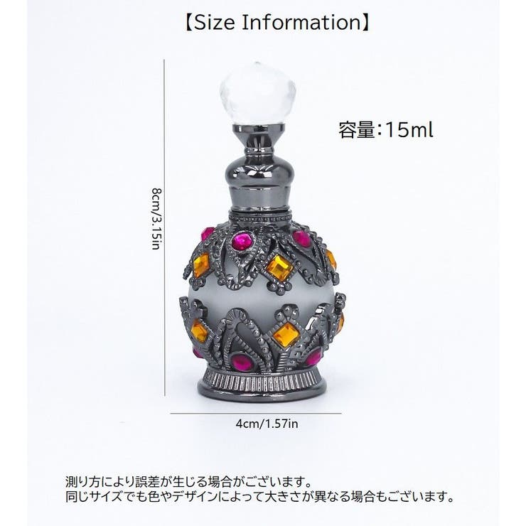 アトマイザー 香水瓶 15ml | PlusNao | 詳細画像10 