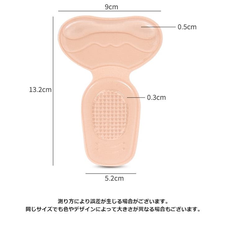 靴ずれ防止パッド 1ペア 1足分 | PlusNao | 詳細画像13 