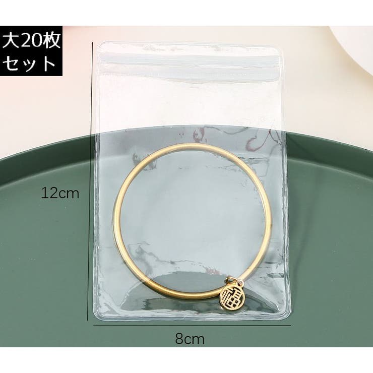 アクセサリーケース アクセサリー用パウチ 20枚セット | PlusNao | 詳細画像15 
