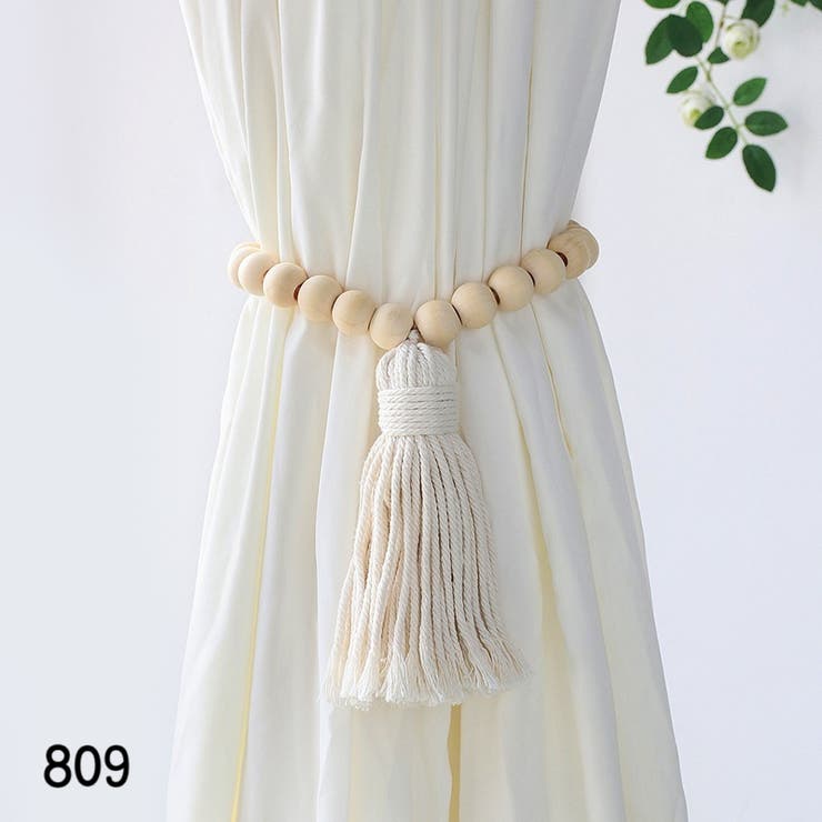 カーテンタッセル カーテン留め １本 | PlusNao | 詳細画像5 