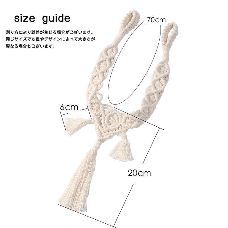 カーテンタッセル カーテン留め １本 | PlusNao | 詳細画像8 