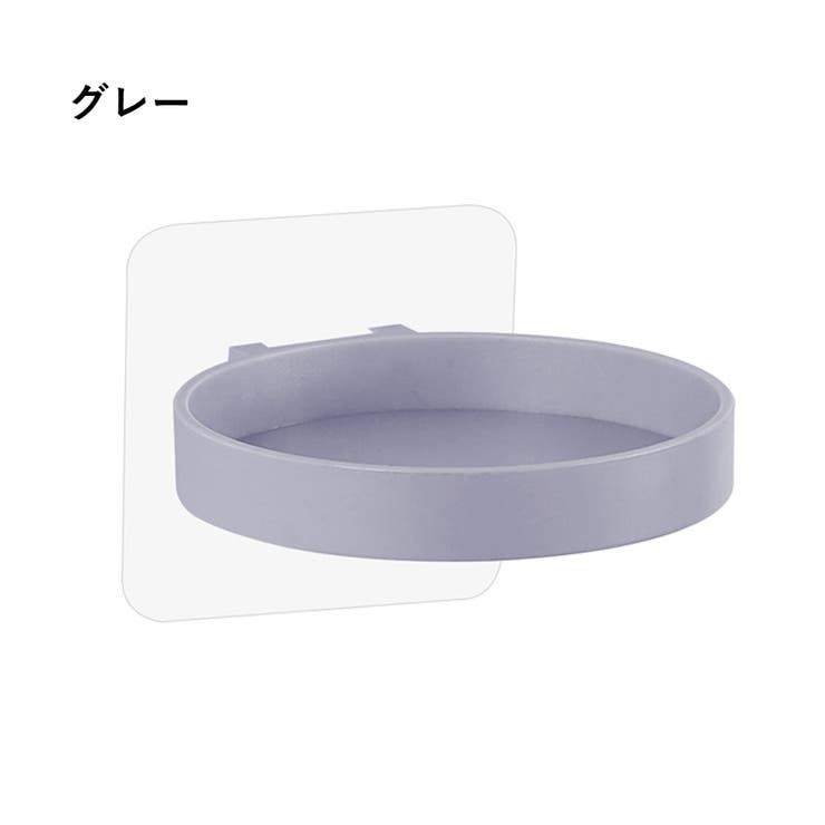 ウォールシェルフ ウォールラック 壁掛けトレイ | PlusNao | 詳細画像12 