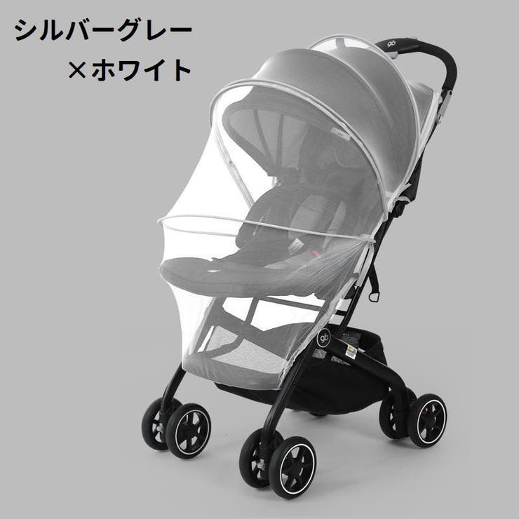 ベビーカー用虫よけカバー ベビーカー用蚊帳 折りたたみ式 | PlusNao | 詳細画像11 