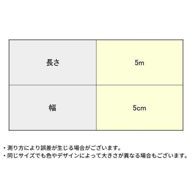 補修テープ 補修シール 長さ5m | PlusNao | 詳細画像10 