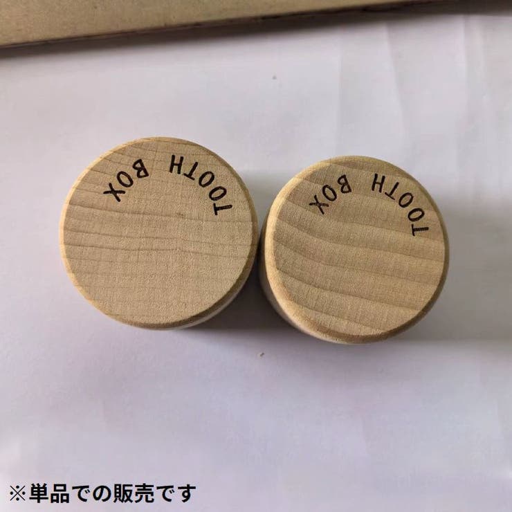 乳歯ケース 乳歯入れ 乳歯ボックス | PlusNao | 詳細画像7 