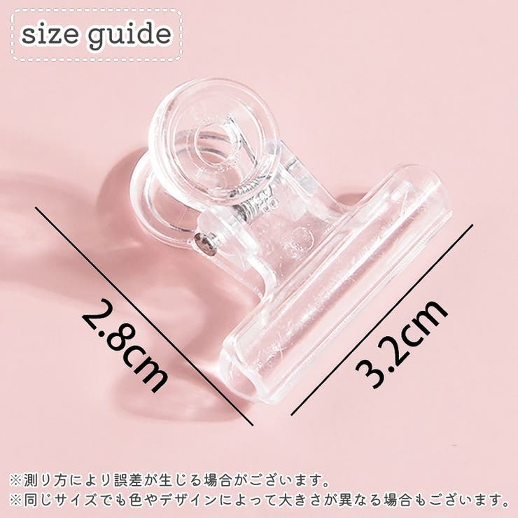 ネイルクリップ ネイルチップ固定 単品 | PlusNao | 詳細画像9 