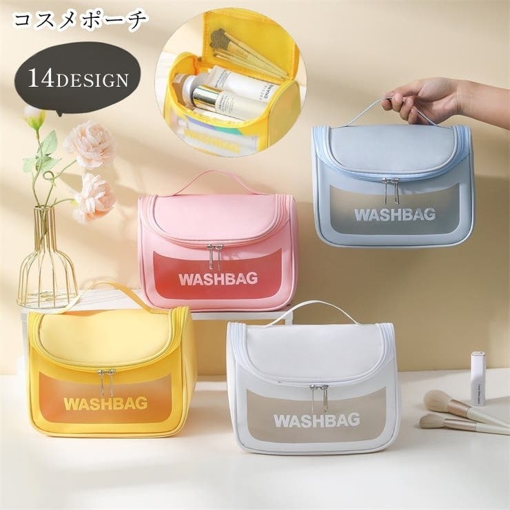 コスメポーチ 化粧ポーチ 収納グッズ | PlusNao | 詳細画像1 