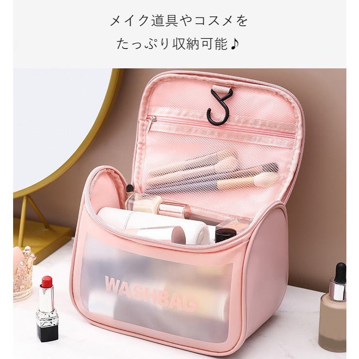 コスメポーチ 化粧ポーチ 収納グッズ | PlusNao | 詳細画像3 