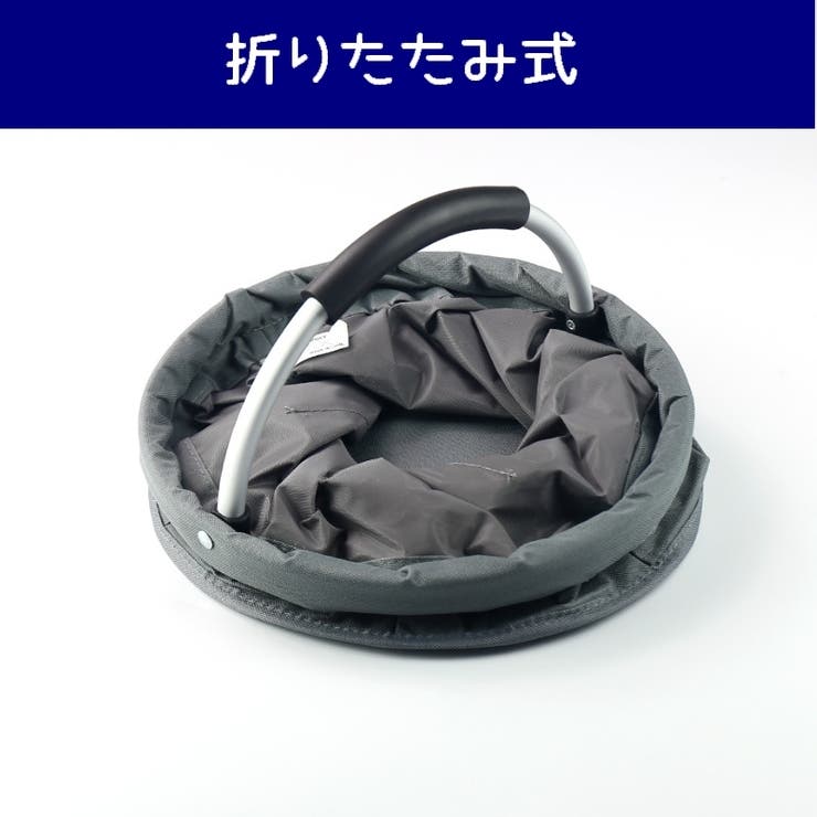 ピクニックバスケット 折りたたみ式 持ち手付き | PlusNao | 詳細画像9 