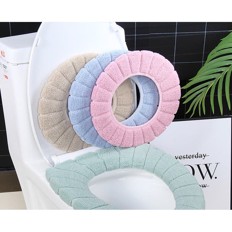 便座カバー O型 トイレカバー | PlusNao | 詳細画像3 