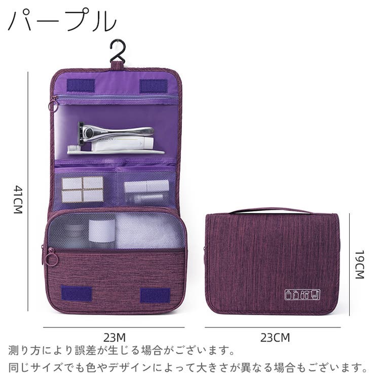 トラベルポーチ 化粧ポーチ 男女兼用 | PlusNao | 詳細画像17 