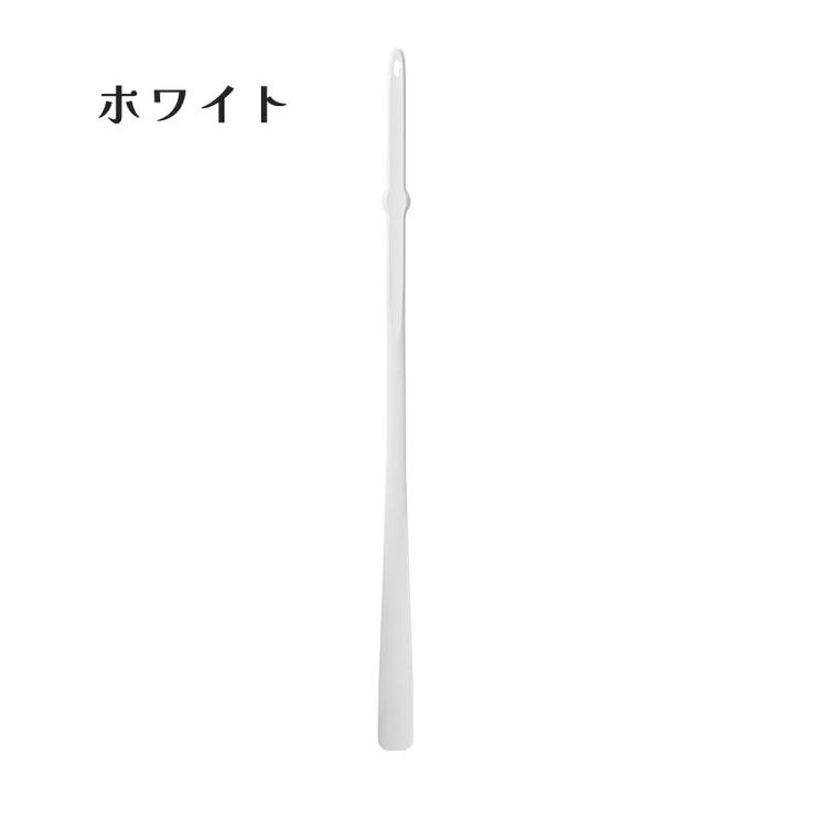 靴べら 靴ベラ ロング | PlusNao | 詳細画像11 