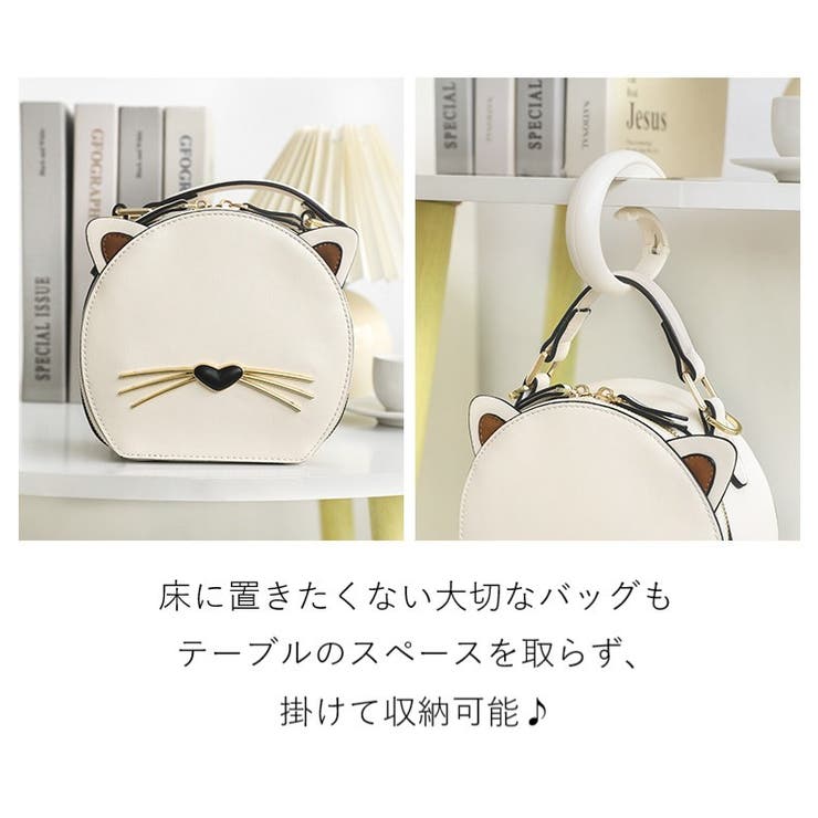 バッグハンガー バッグホルダー バッグ掛け | PlusNao | 詳細画像14 