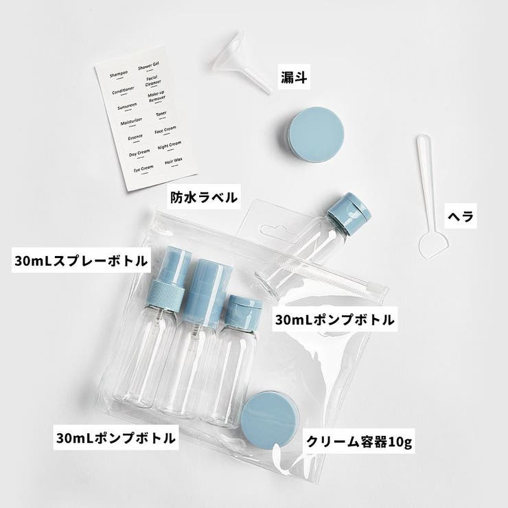 トラベルボトル 容器6点セット 詰め替え容器 | PlusNao | 詳細画像8 