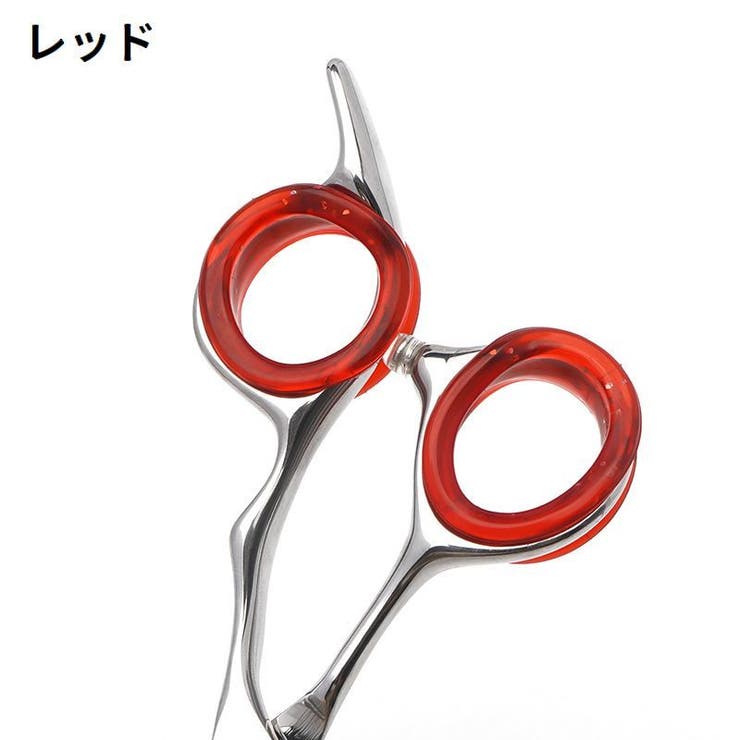 シザーリング 4個セット ハサミ用 | PlusNao | 詳細画像10 