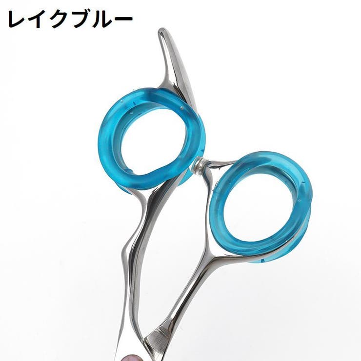 シザーリング 4個セット ハサミ用 | PlusNao | 詳細画像13 