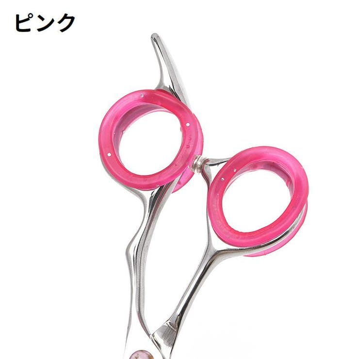 シザーリング 4個セット ハサミ用 | PlusNao | 詳細画像14 