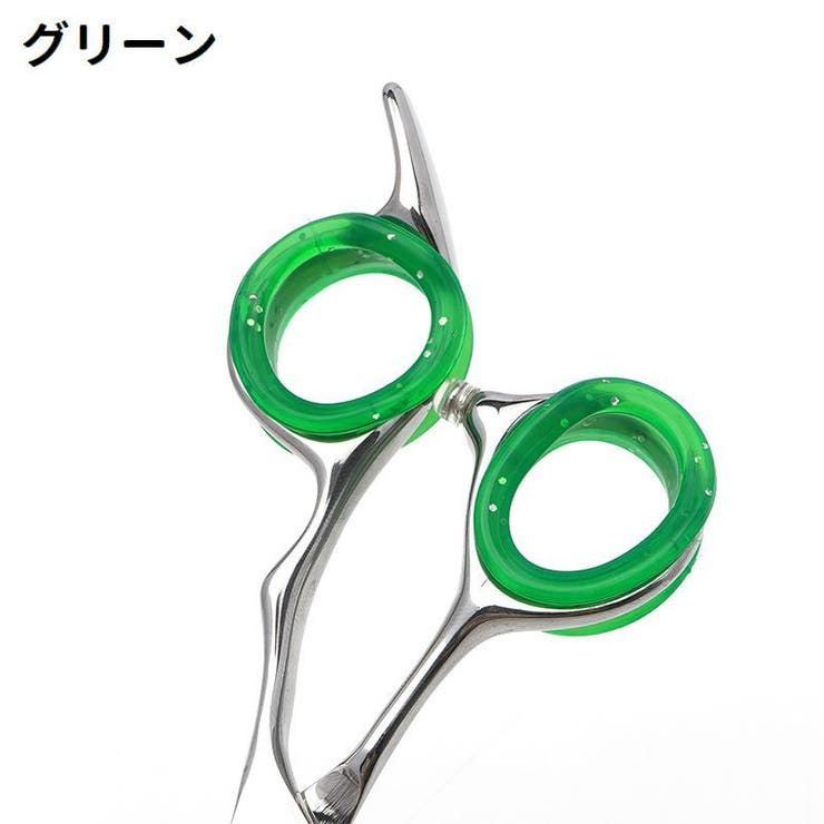 シザーリング 4個セット ハサミ用 | PlusNao | 詳細画像7 