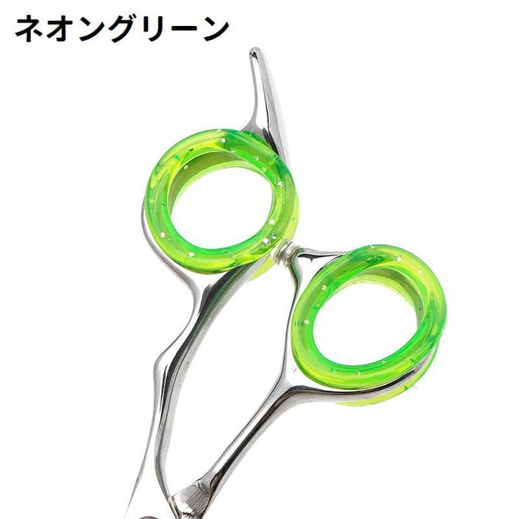 シザーリング 4個セット ハサミ用 | PlusNao | 詳細画像8 