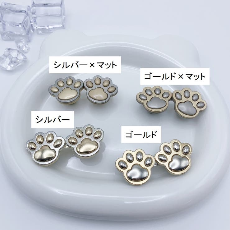 ウエスト調整ボタン 4個セット ウエストアジャスター | PlusNao | 詳細画像10 