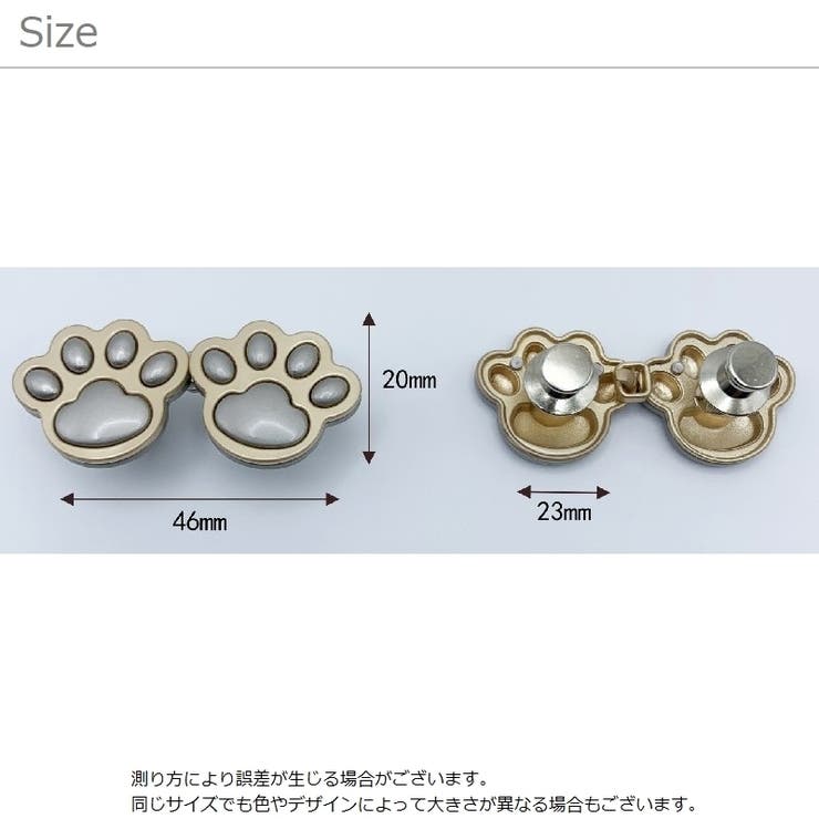 ウエスト調整ボタン 4個セット ウエストアジャスター | PlusNao | 詳細画像11 