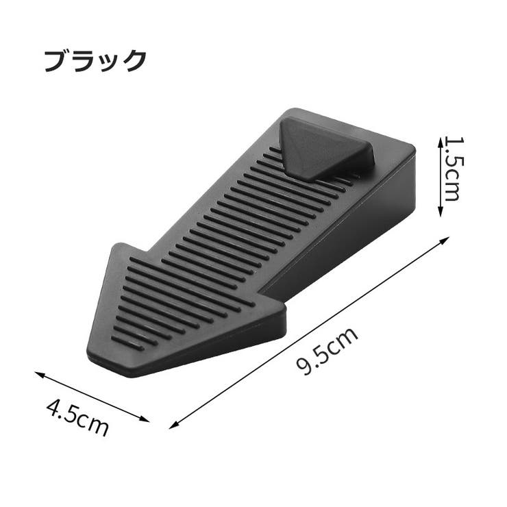 ドアストッパー ドア止め ドアストップ | PlusNao | 詳細画像12 