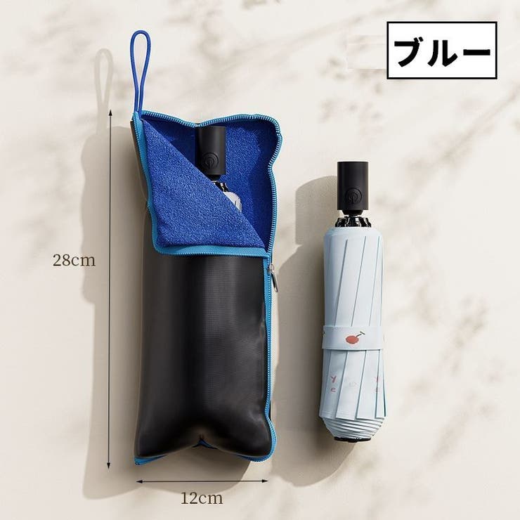 傘袋 折りたたみ傘用 傘入れ | PlusNao | 詳細画像11 