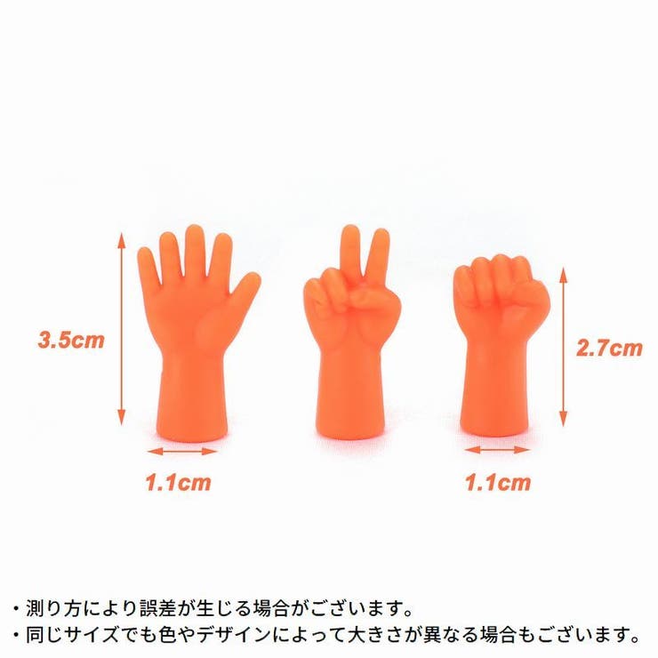 棒針キャップ 6個セット シリコン製 | PlusNao | 詳細画像16 