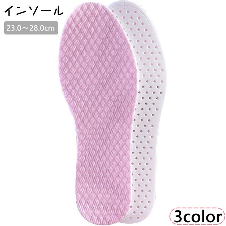 インソール レディース メンズ | PlusNao | 詳細画像1 