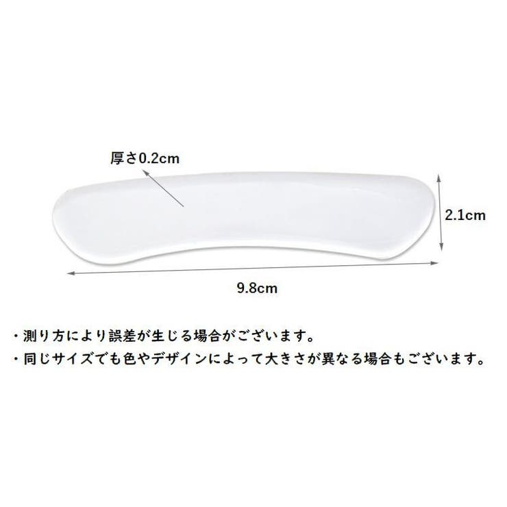 かかとパッド 1足分 1ペア | PlusNao | 詳細画像11 