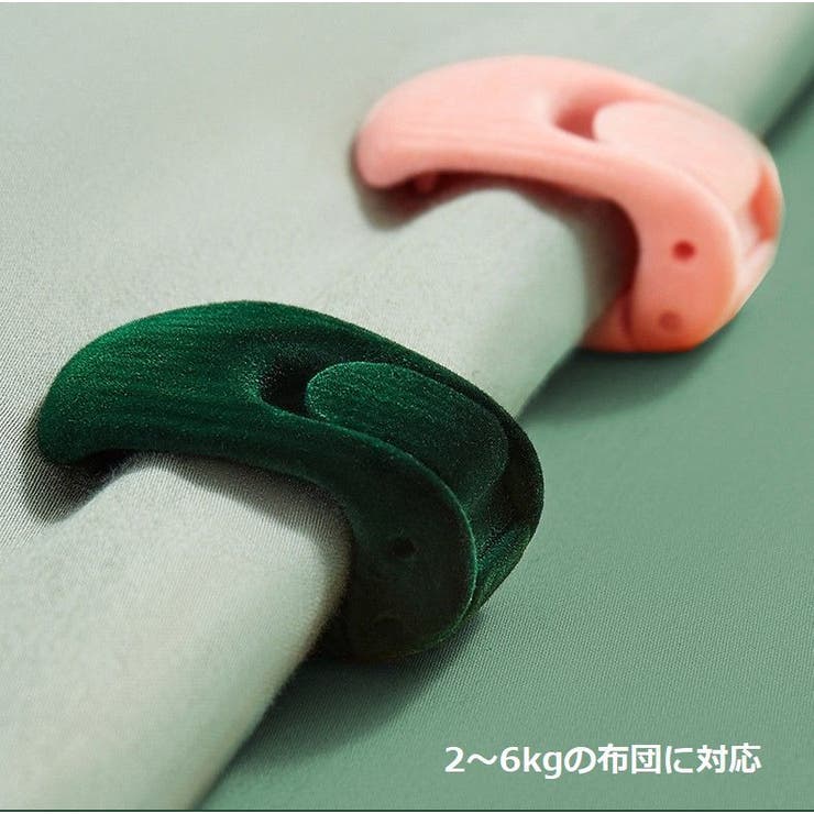 布団クリップ 6個セット 布団固定器 | PlusNao | 詳細画像6 