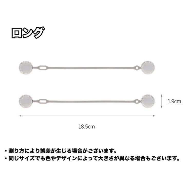 ケーブルクリップ コードクリップ 2個セット | PlusNao | 詳細画像18 