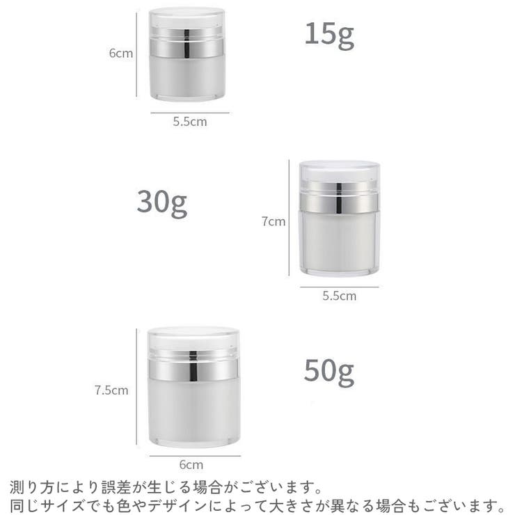 詰め替え容器 15ml 30ml | PlusNao | 詳細画像14 