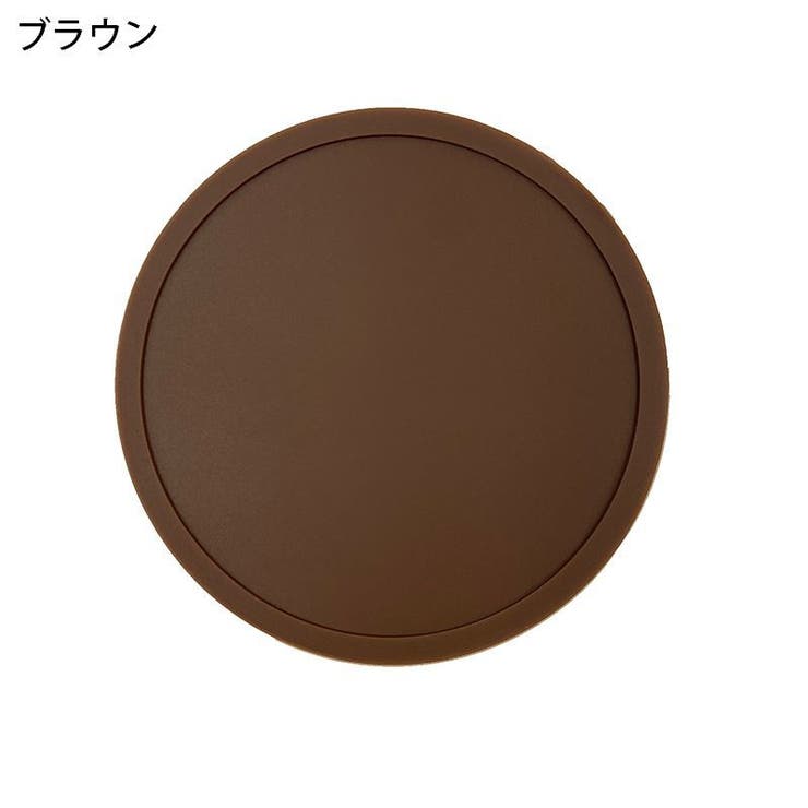 コースター 2個セット コップ置き | PlusNao | 詳細画像11 