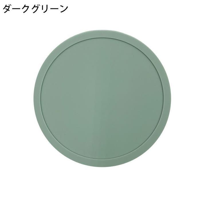 コースター 2個セット コップ置き | PlusNao | 詳細画像13 