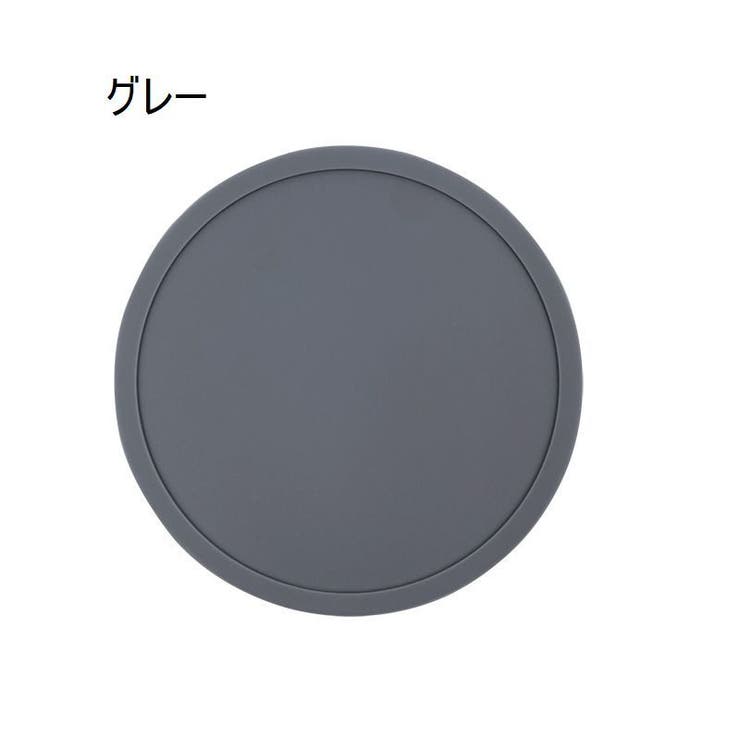 コースター 2個セット コップ置き | PlusNao | 詳細画像5 