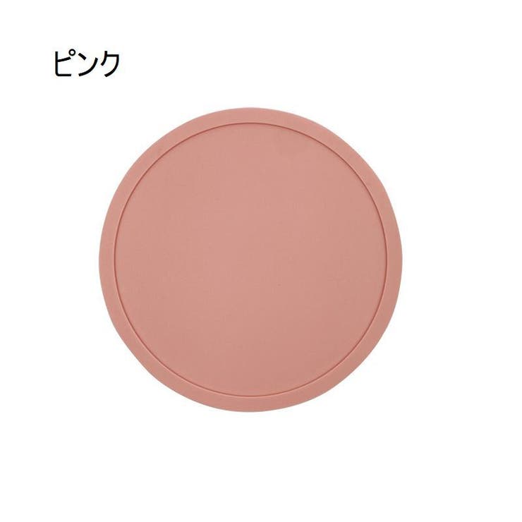 コースター 2個セット コップ置き | PlusNao | 詳細画像7 