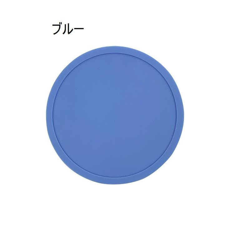 コースター 2個セット コップ置き | PlusNao | 詳細画像8 