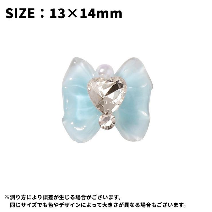 ネイルパーツ デコパーツ ネイルグッズ | PlusNao | 詳細画像13 