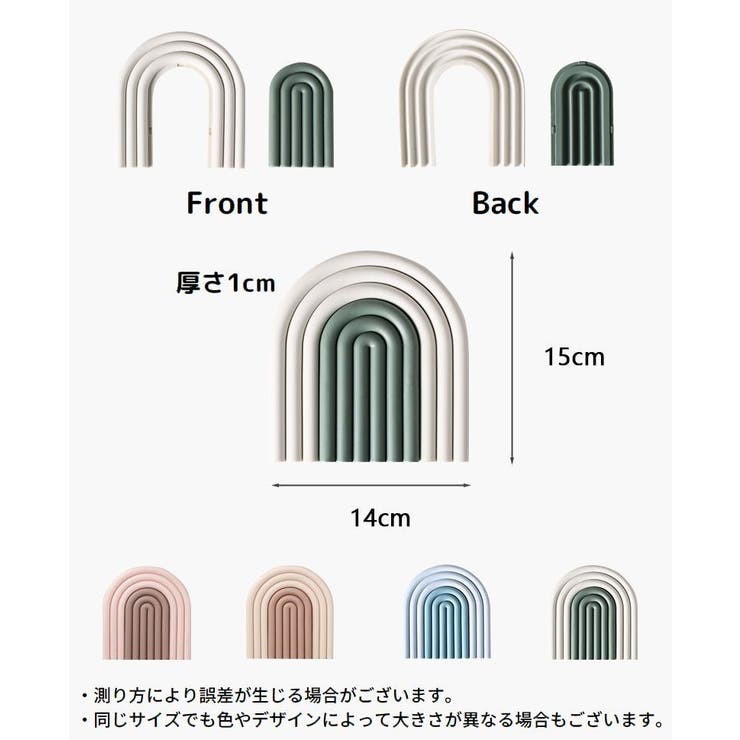 コースター 鍋敷き シリコン製 | PlusNao | 詳細画像20 