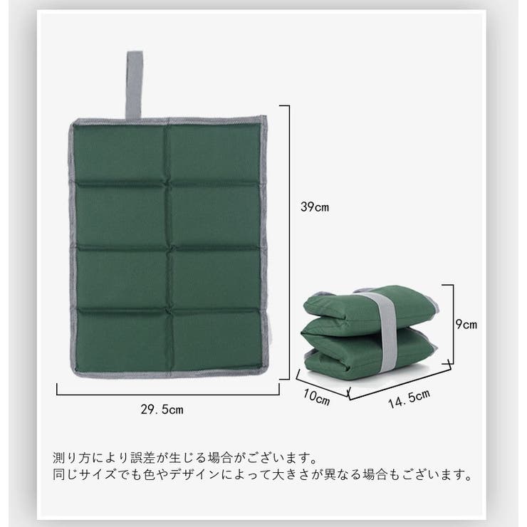 レジャーシート レジャークッション 折りたたみ | PlusNao | 詳細画像16 