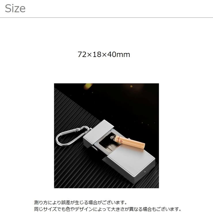 携帯灰皿 ミニ灰皿 灰皿[品番：FQ000224144]｜PlusNao（プラスナオ