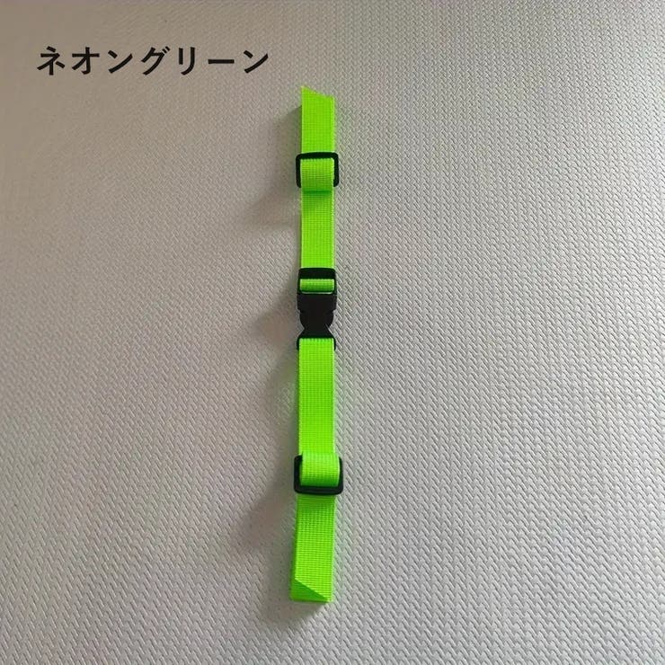 チェストストラップ チェストベルト リュックサック | PlusNao | 詳細画像11 