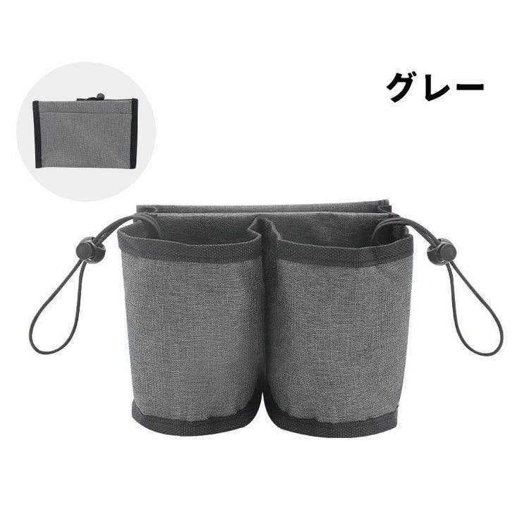 ドリンクホルダー スーツケース用 キャリーケース用 | PlusNao | 詳細画像12 
