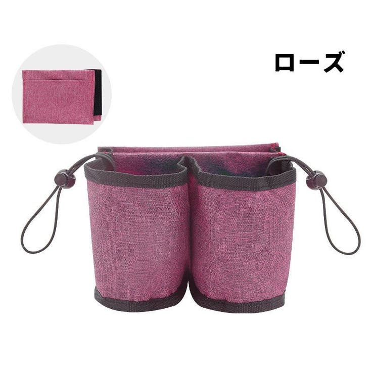 ドリンクホルダー スーツケース用 キャリーケース用 | PlusNao | 詳細画像14 