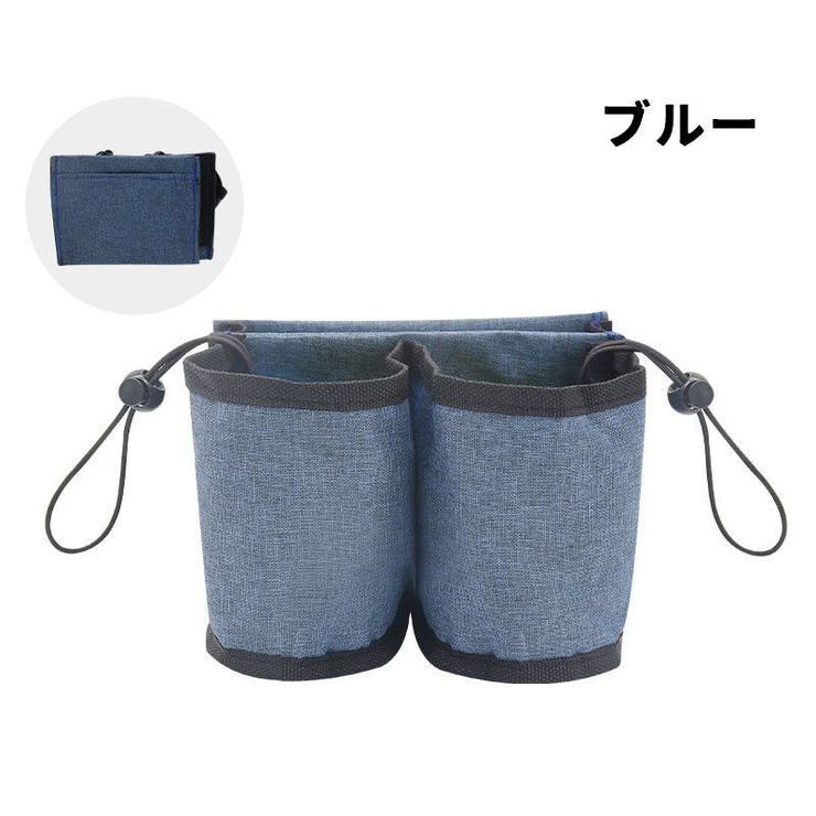 ドリンクホルダー スーツケース用 キャリーケース用 | PlusNao | 詳細画像15 